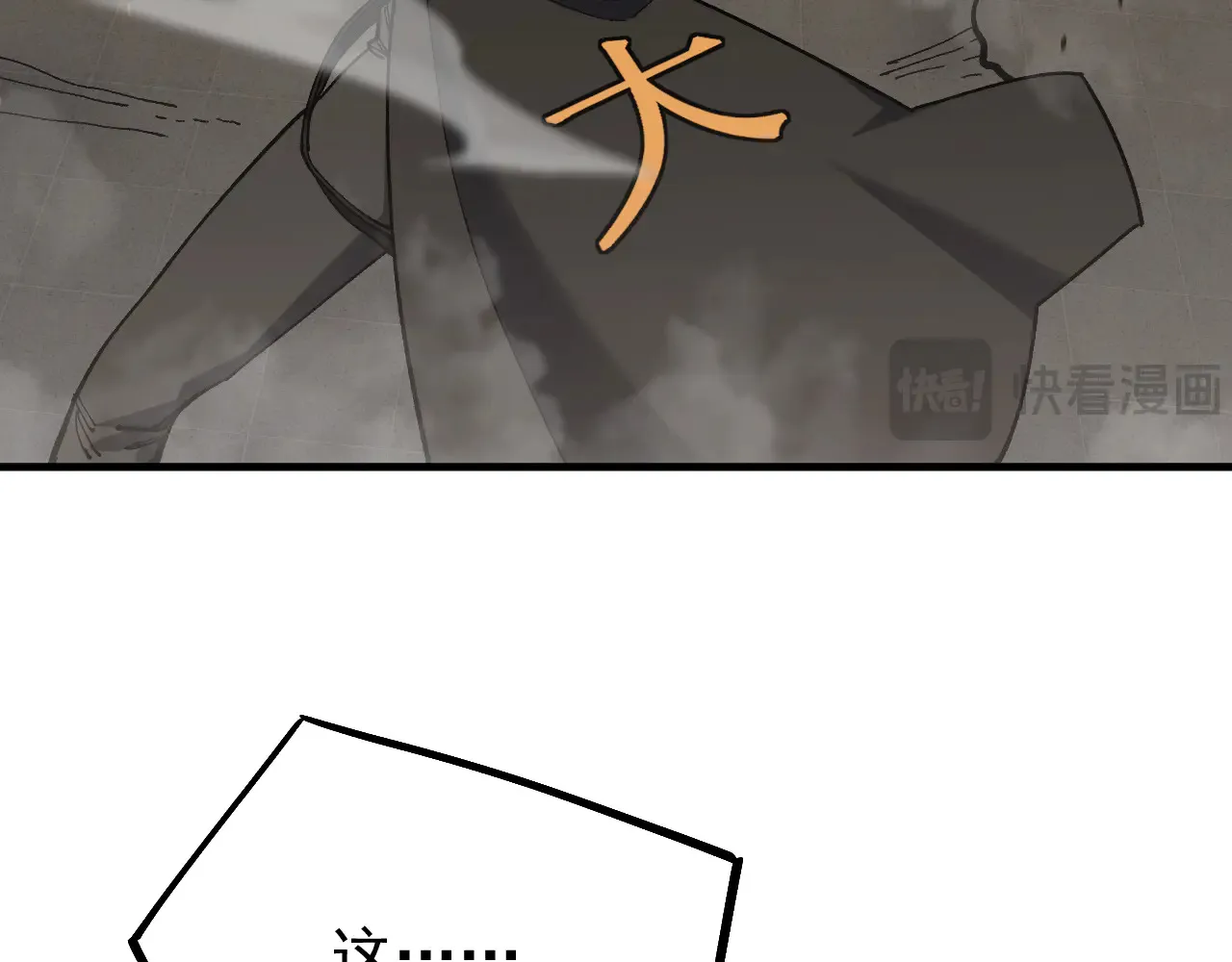 第115话 斩草除根7