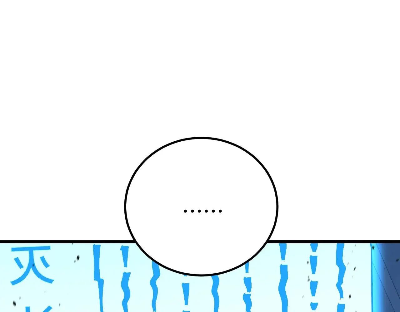 第120话 究极力量29