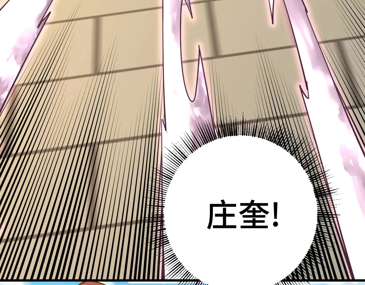 第118话 屠杀37