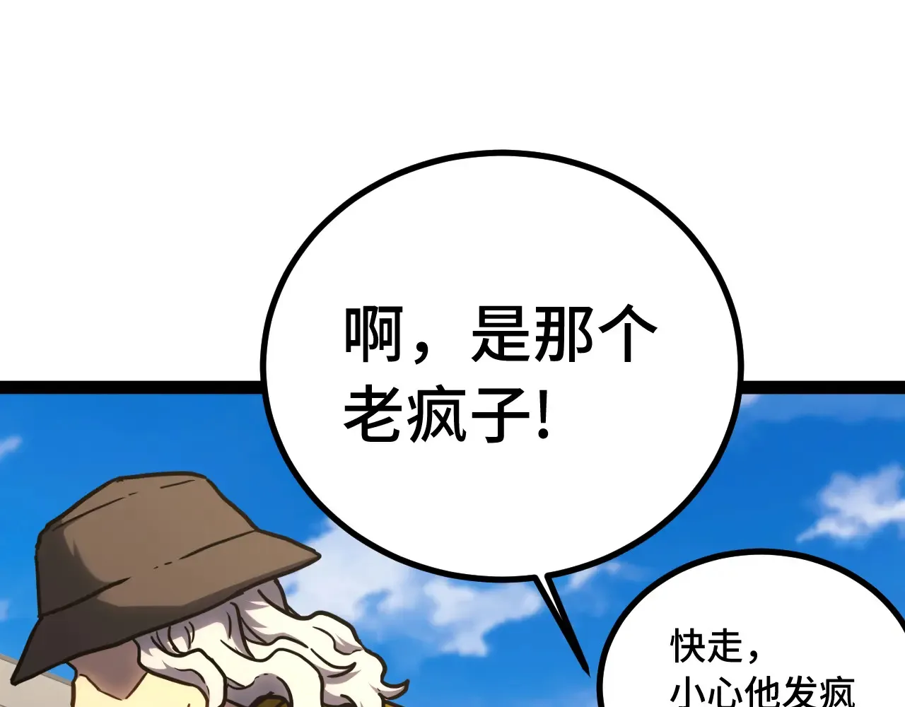 第116话 一家团聚69
