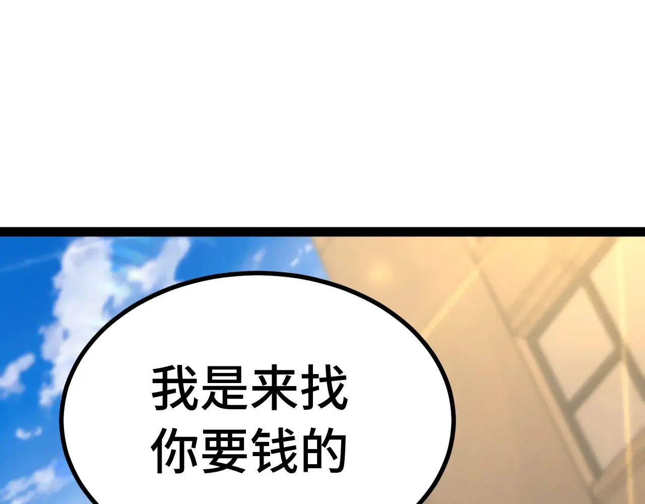 第116话 一家团聚79