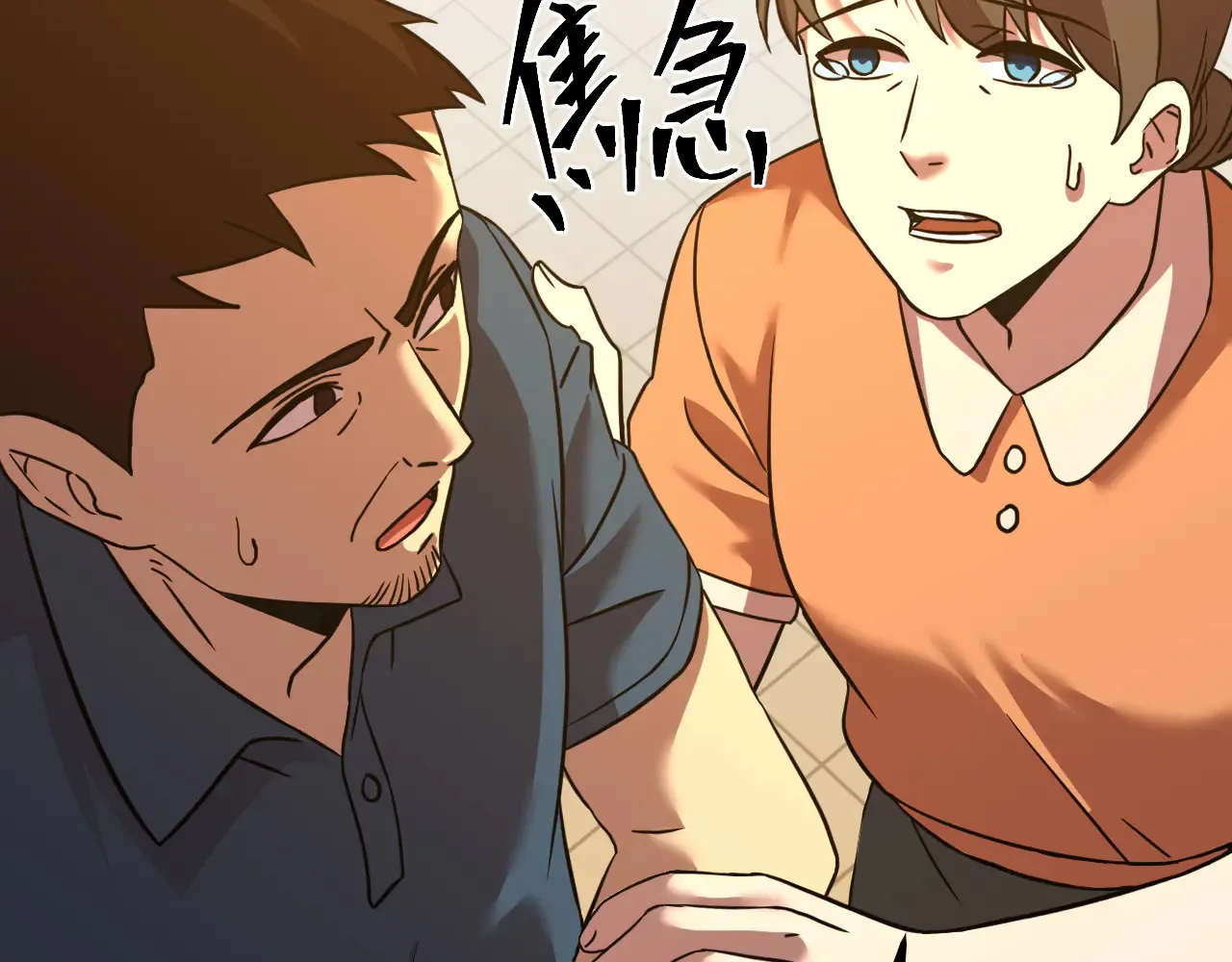 第115话 斩草除根79