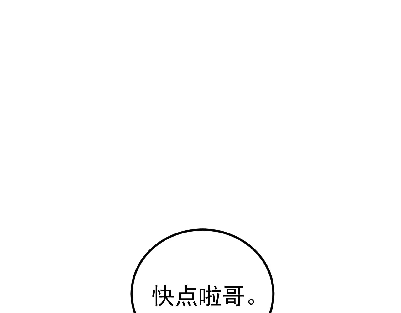 第117话 报复145