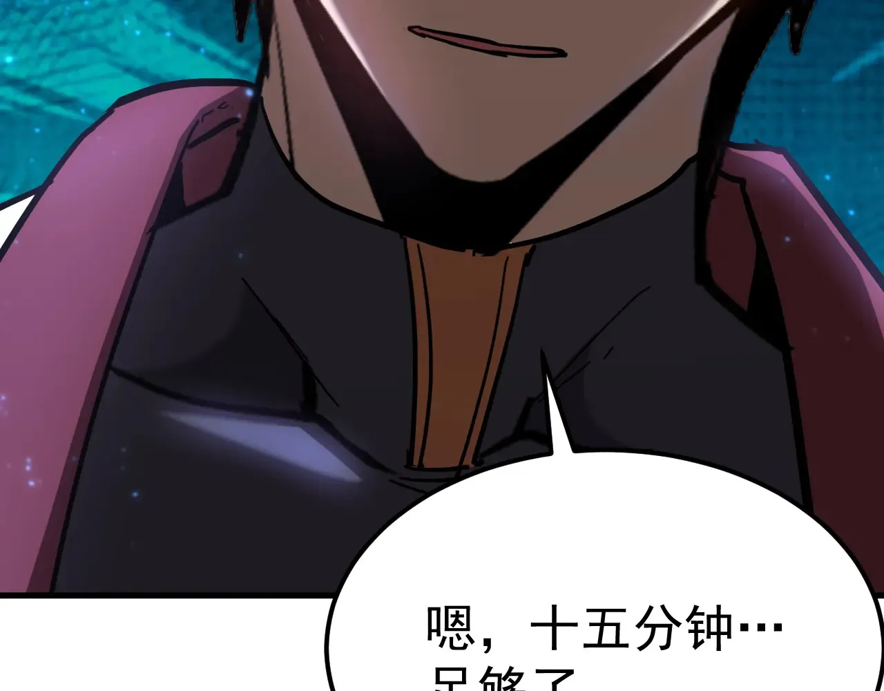 第117话 报复112