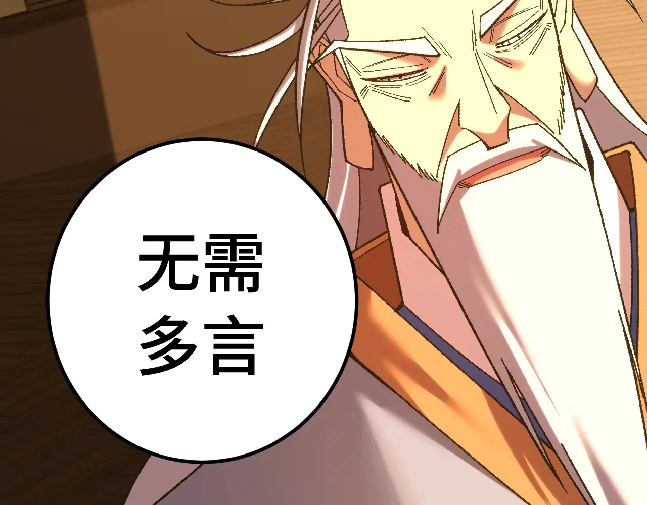 第116话 一家团聚161