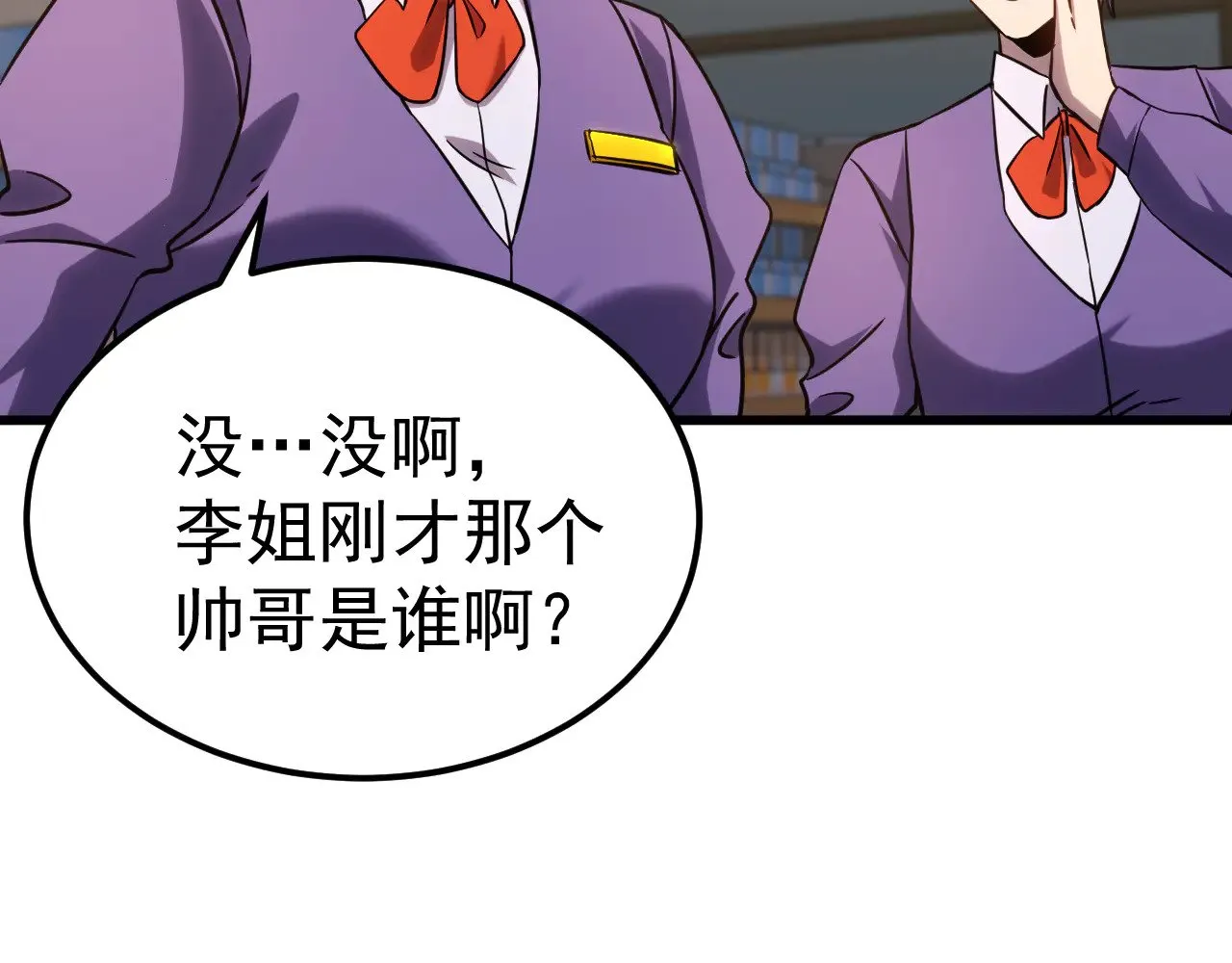 第121话 地窖16