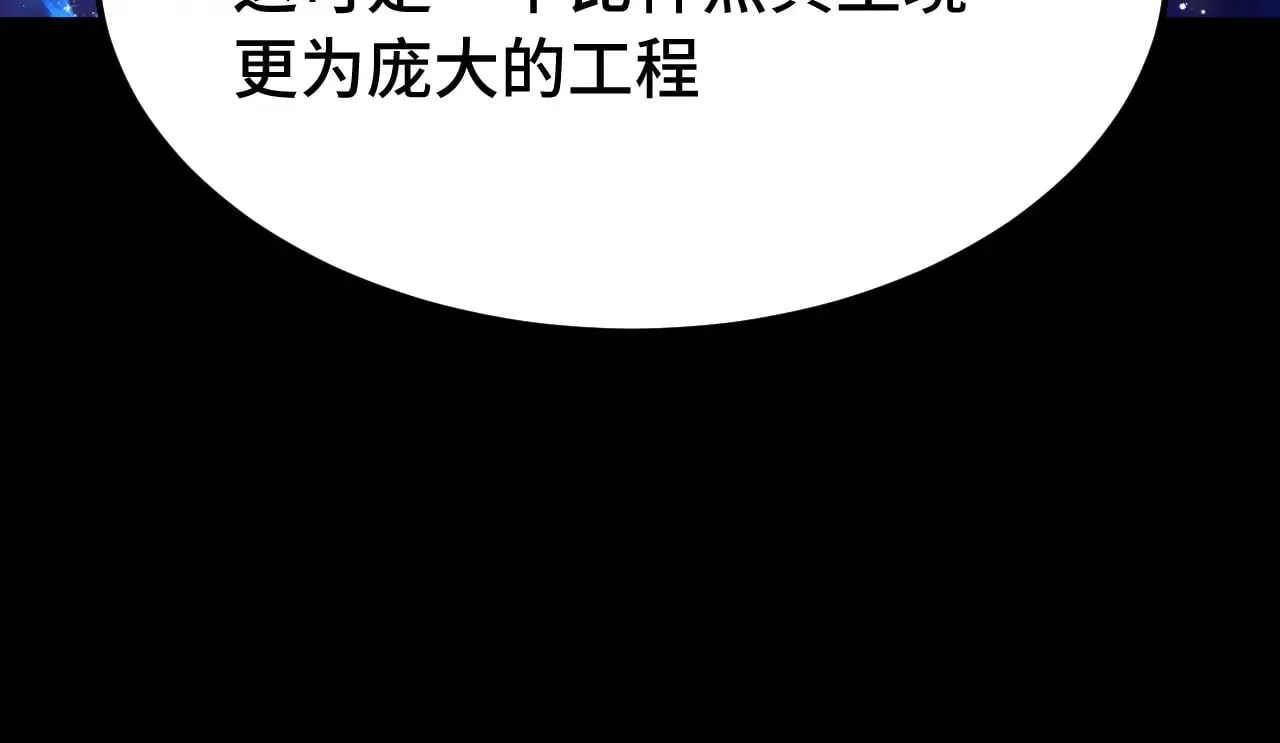 第120话 究极力量65