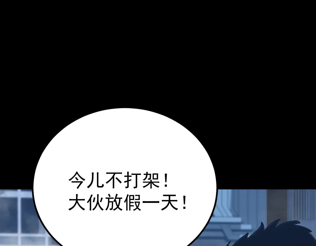 第119话 解锁新权限139