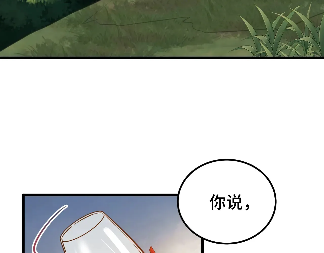 第116话 一家团聚6