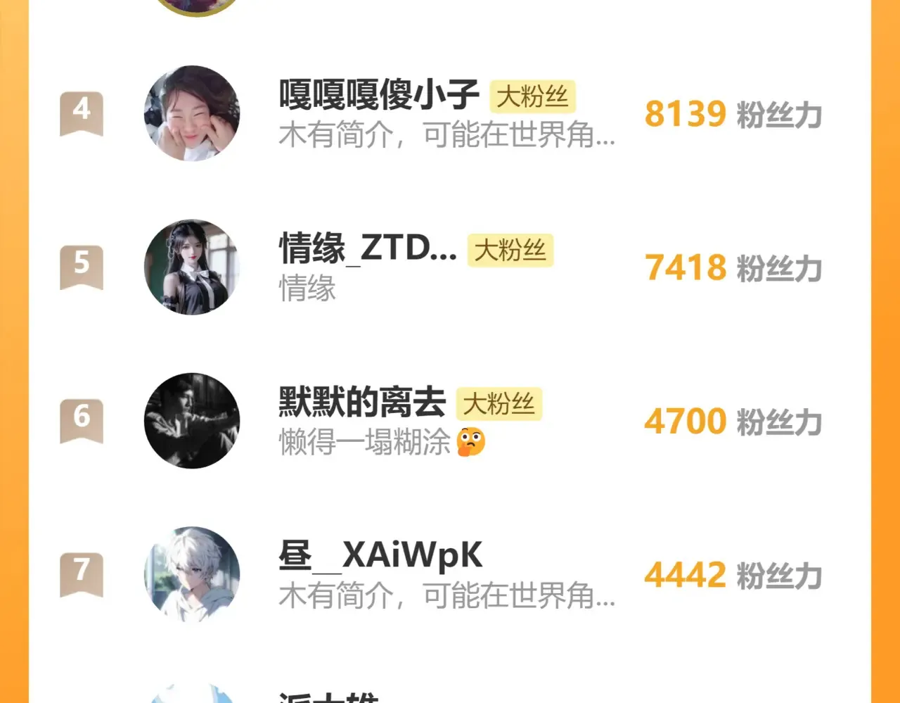 第117话 报复181