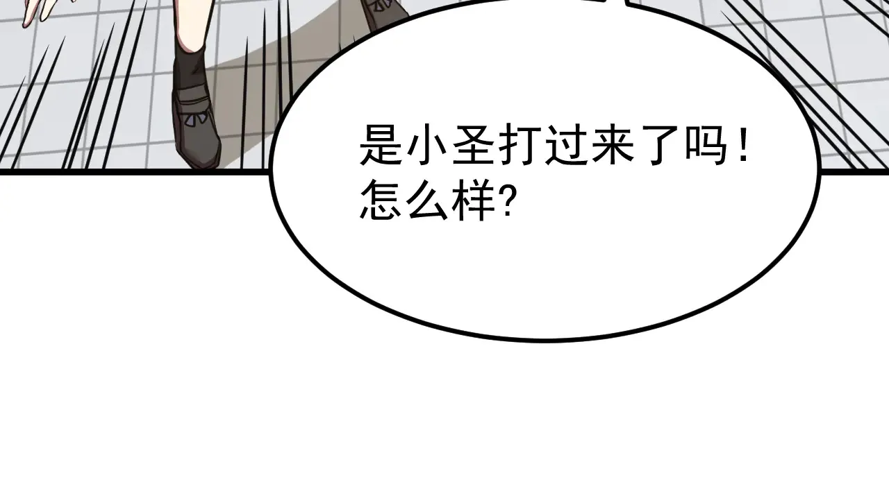 第115话 斩草除根96