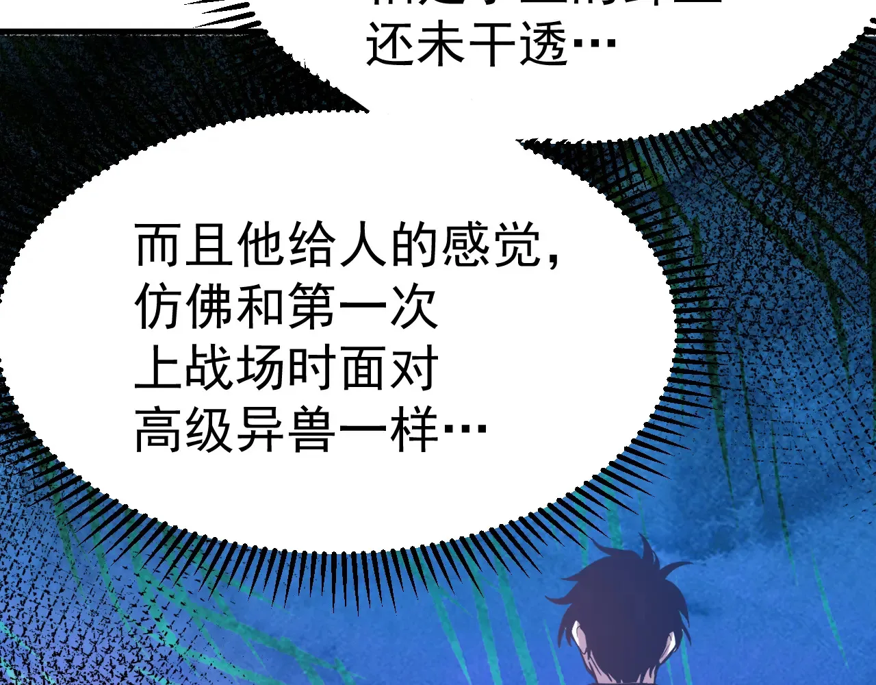 第117话 报复125