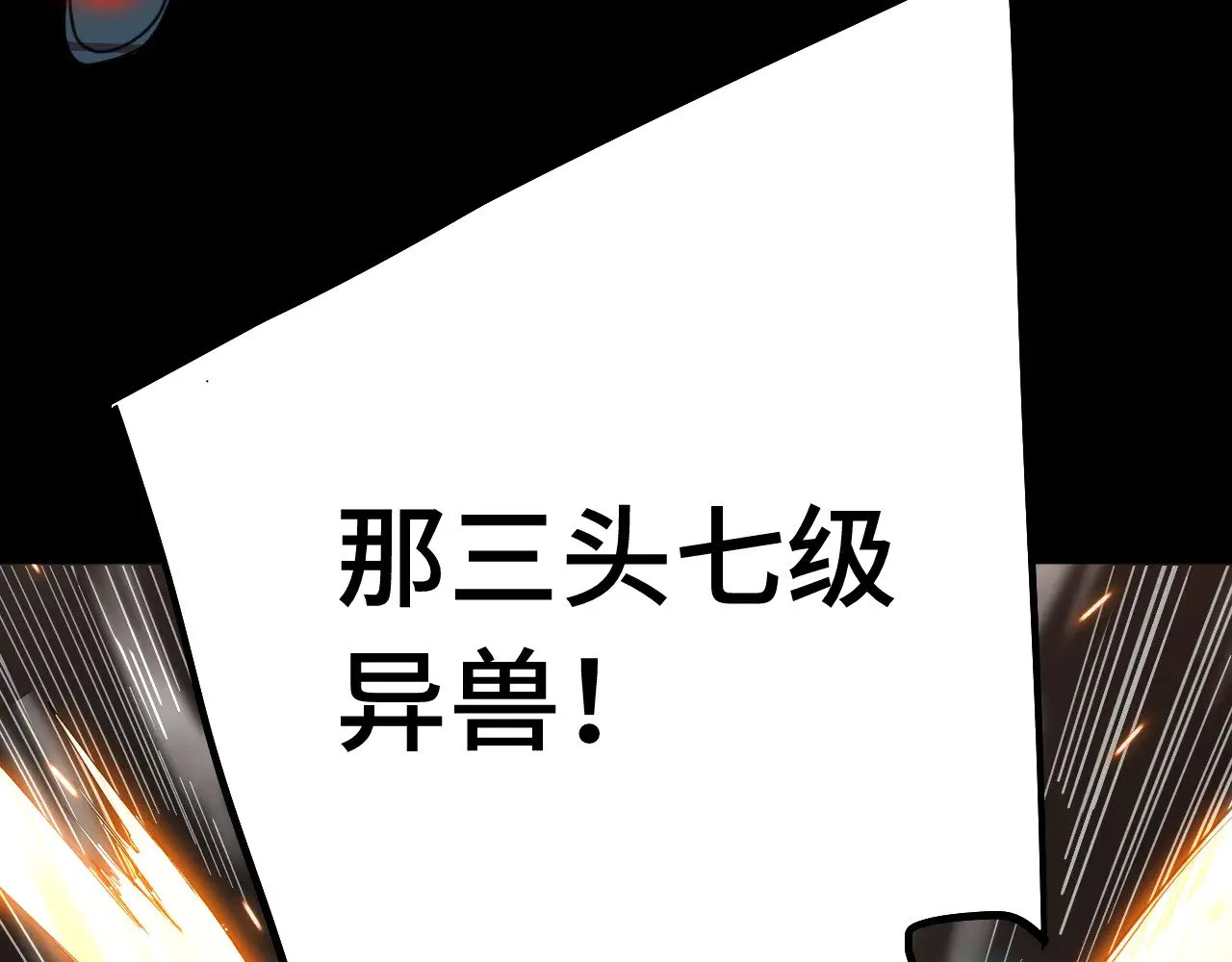 第122话 新兵报到113