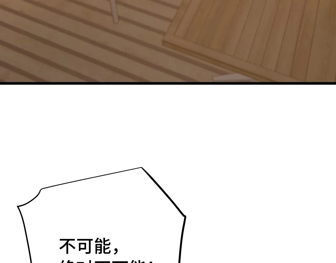 第116话 一家团聚12