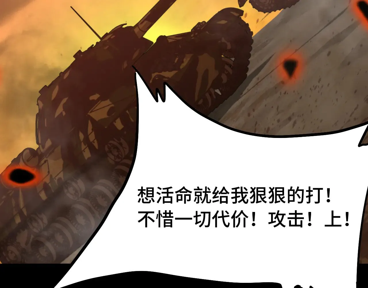第122话 新兵报到108