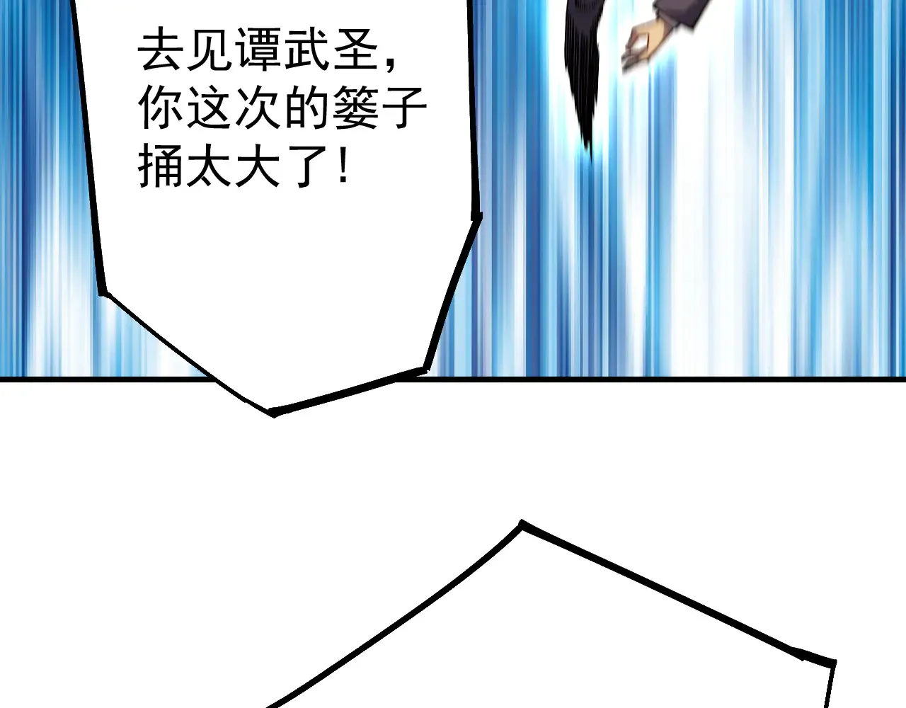 第115话 斩草除根27