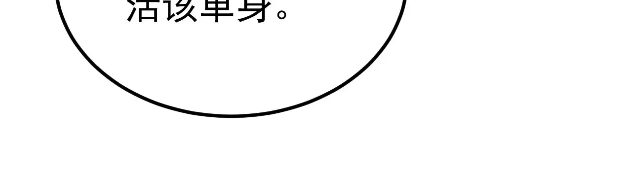 第117话 报复100