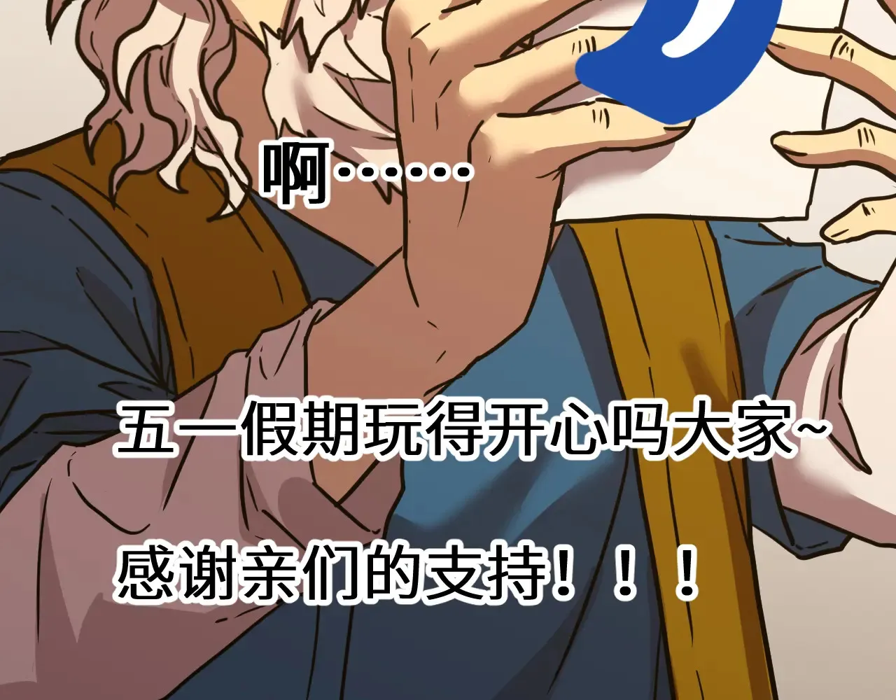第116话 一家团聚183