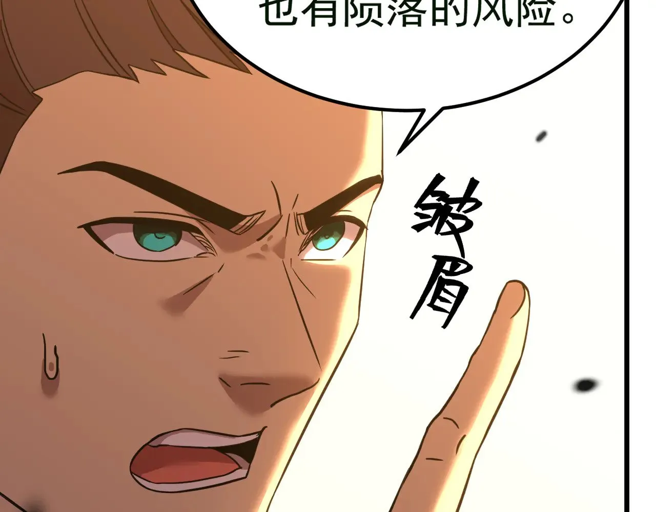 第121话 地窖162