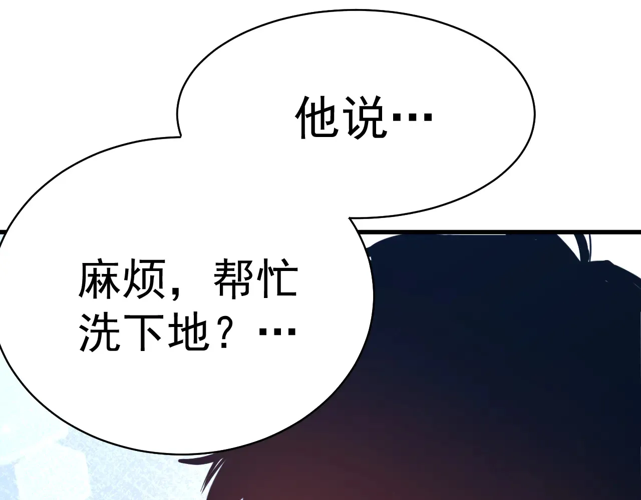第119话 解锁新权限59