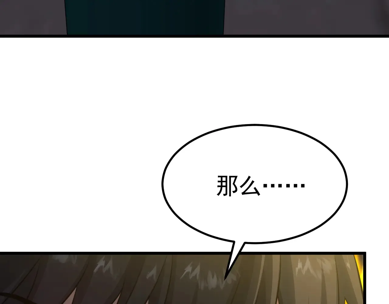 第119话 解锁新权限132