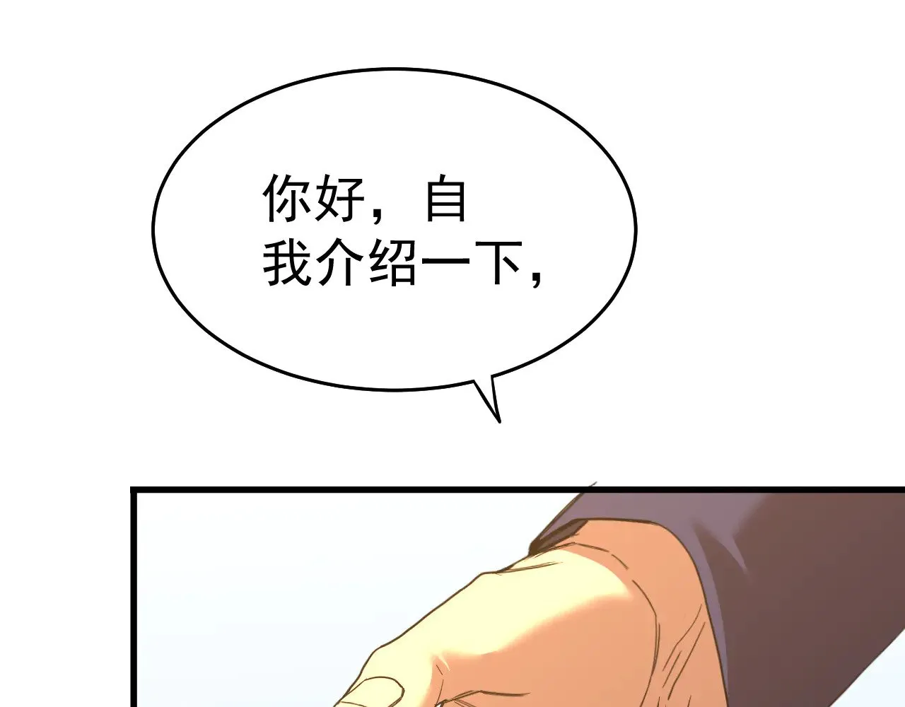 第121话 地窖122