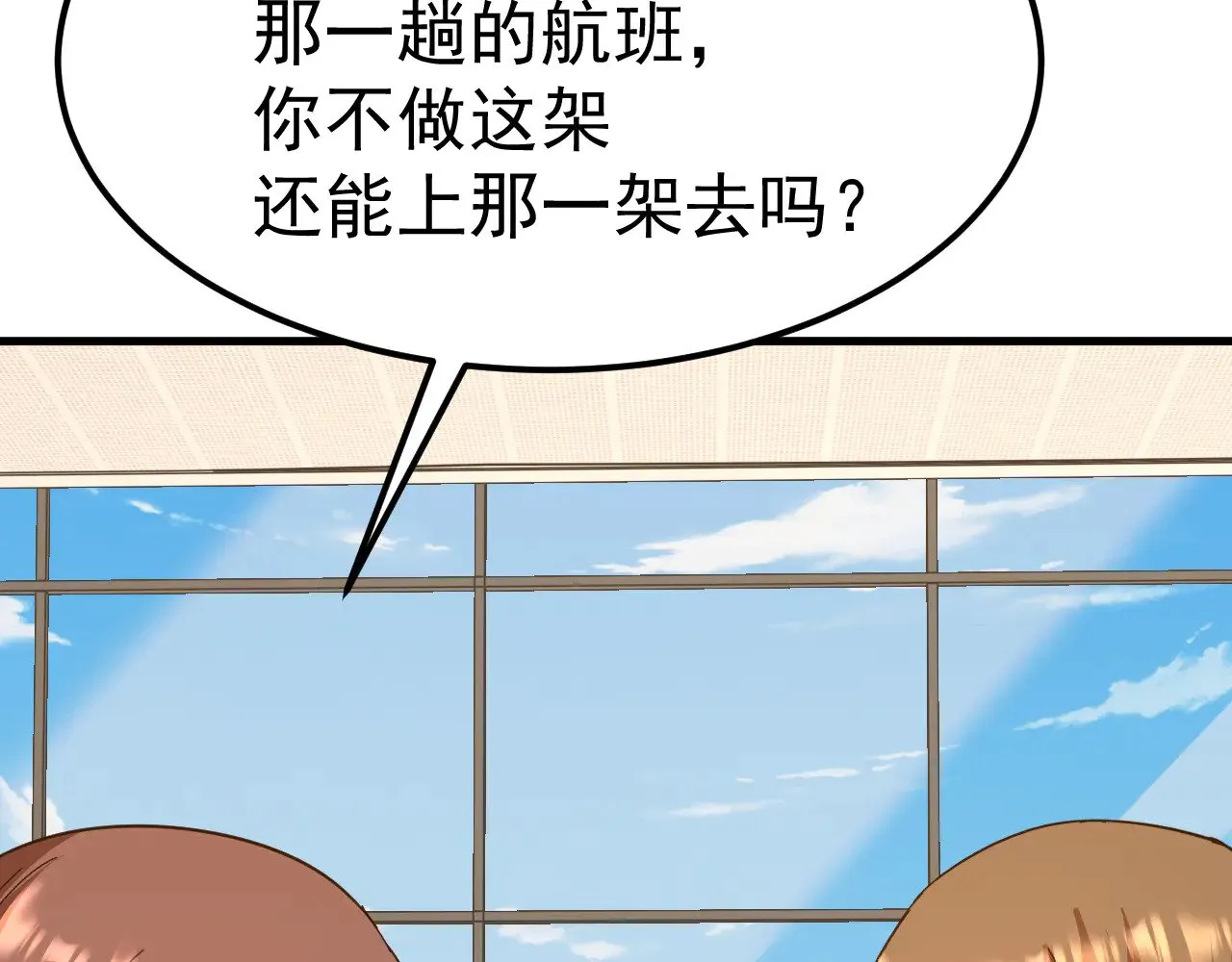 第121话 地窖111