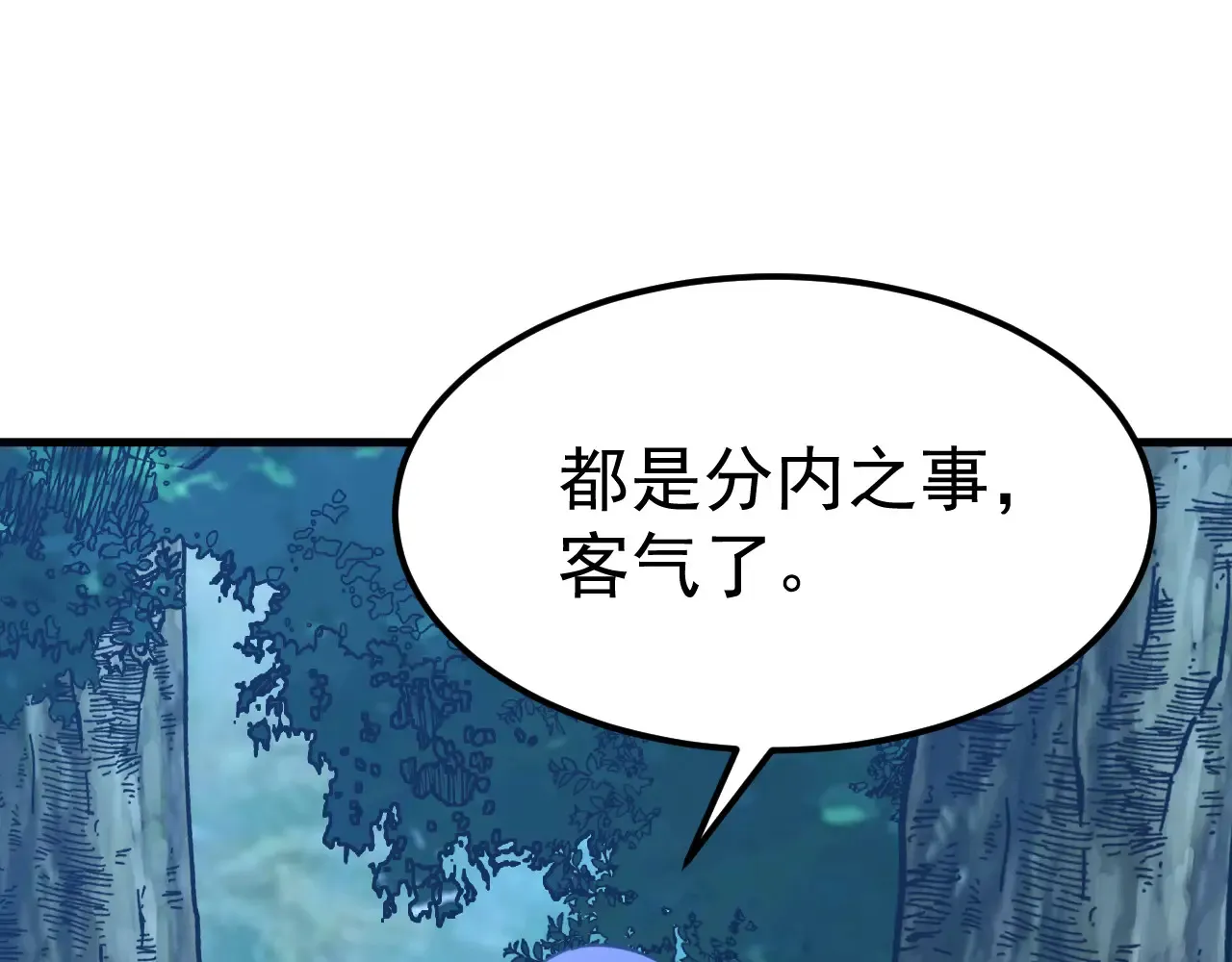 第117话 报复122