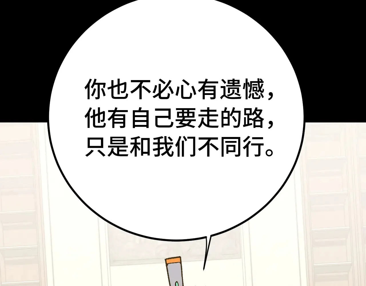 第116话 一家团聚141