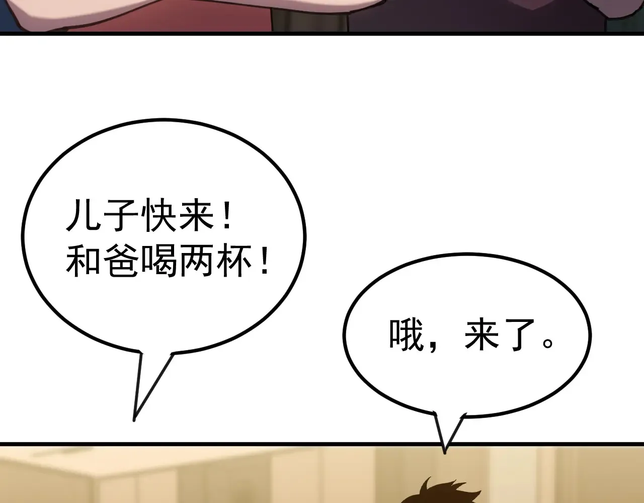 第117话 报复87