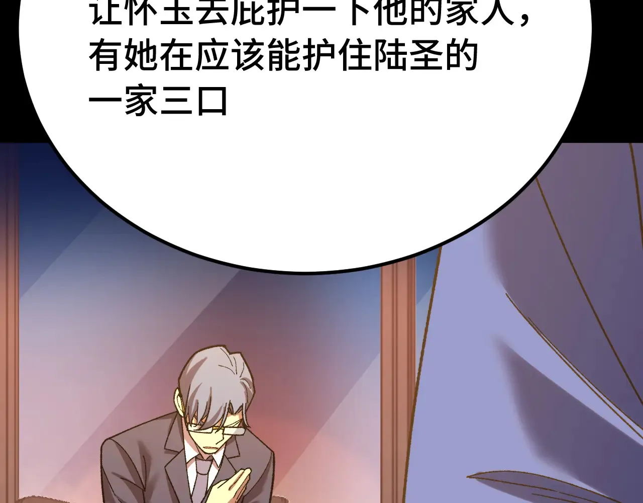 第116话 一家团聚157