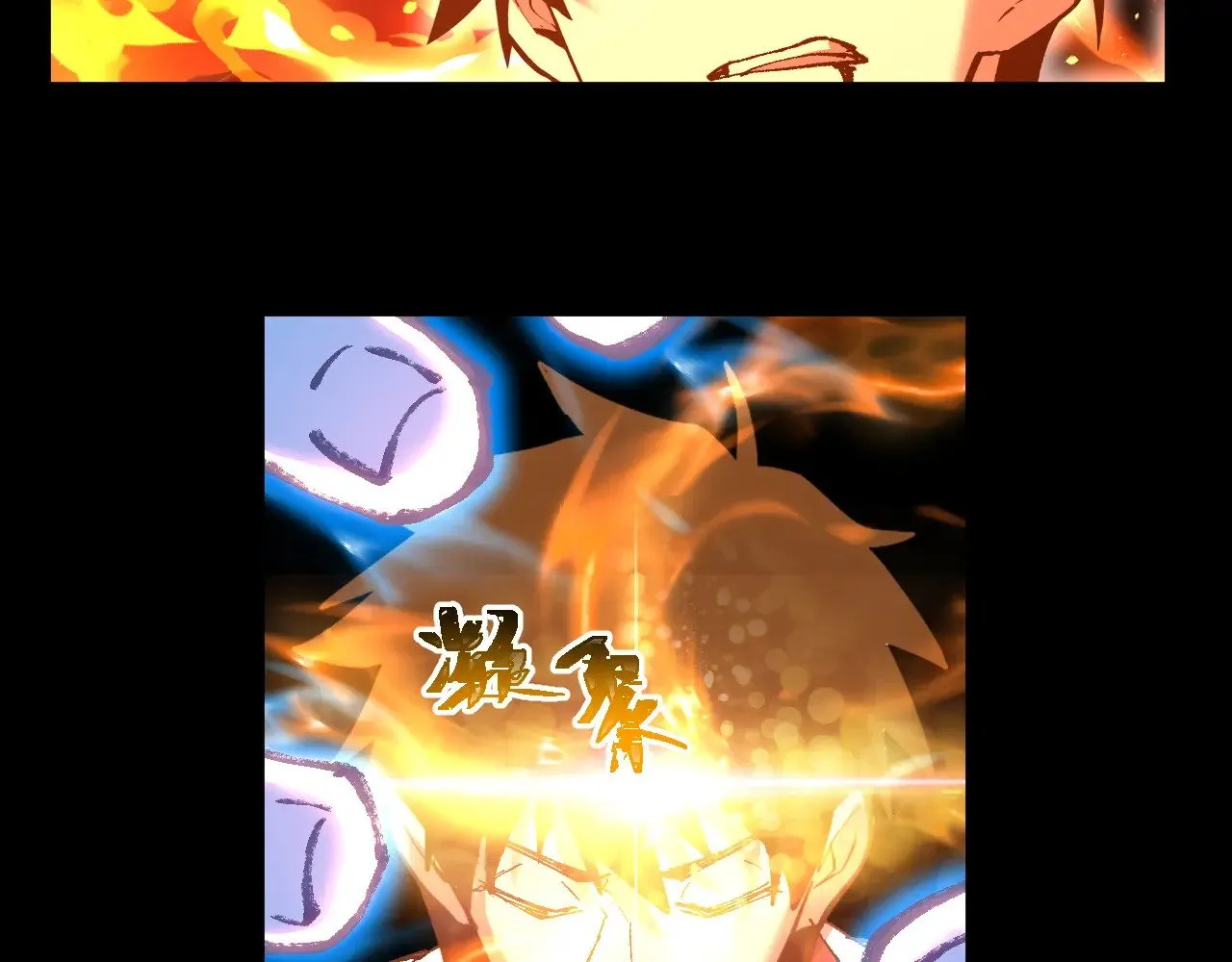 第120话 究极力量99
