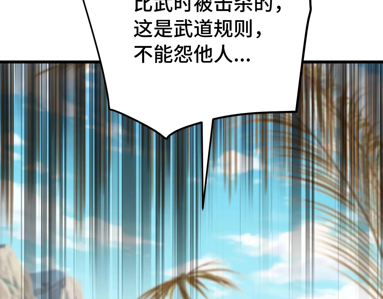 第116话 一家团聚42