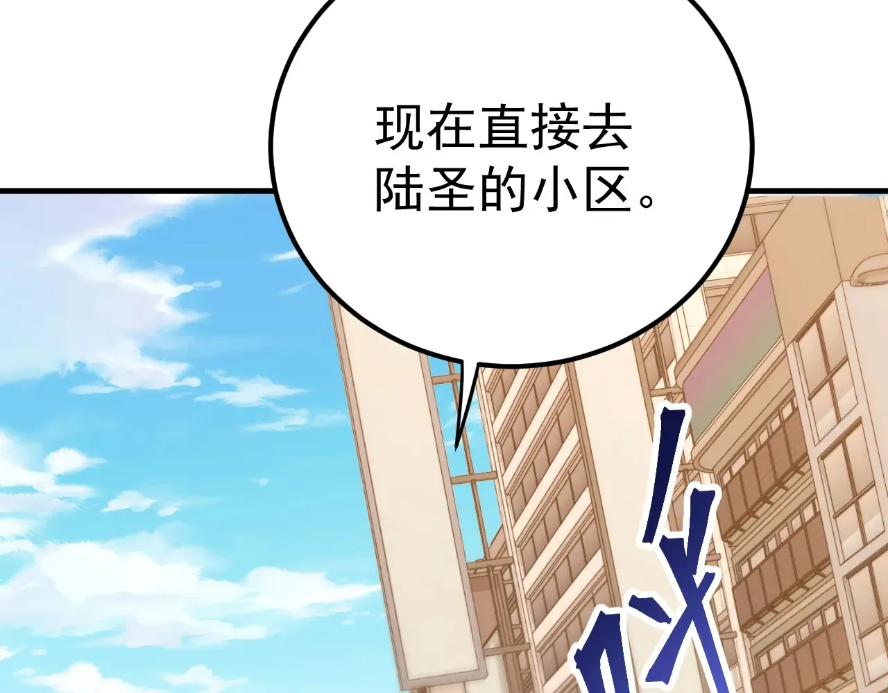 第117话 报复170
