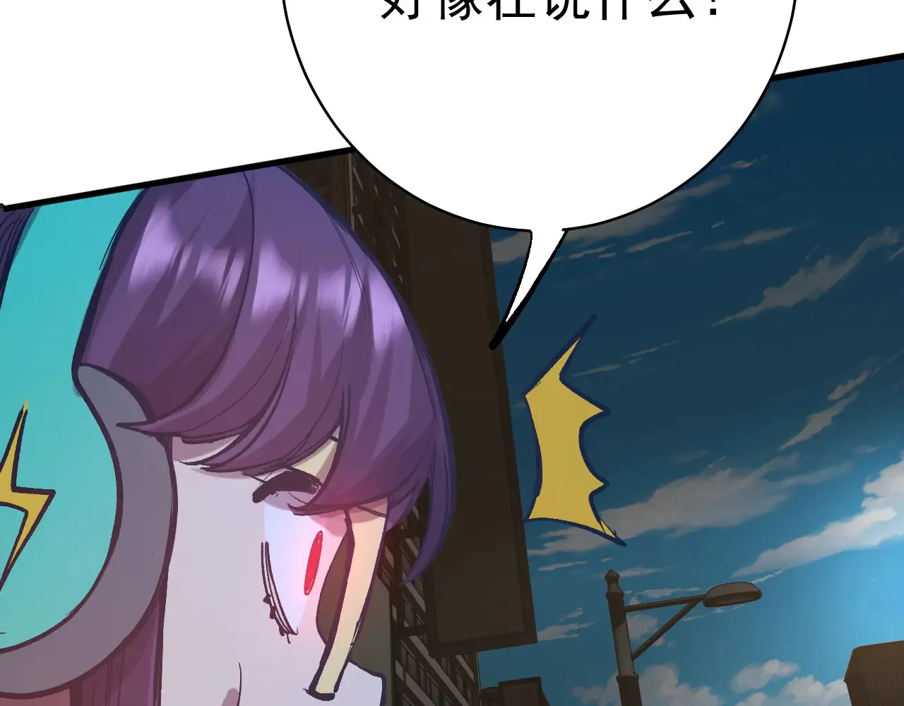 第119话 解锁新权限57