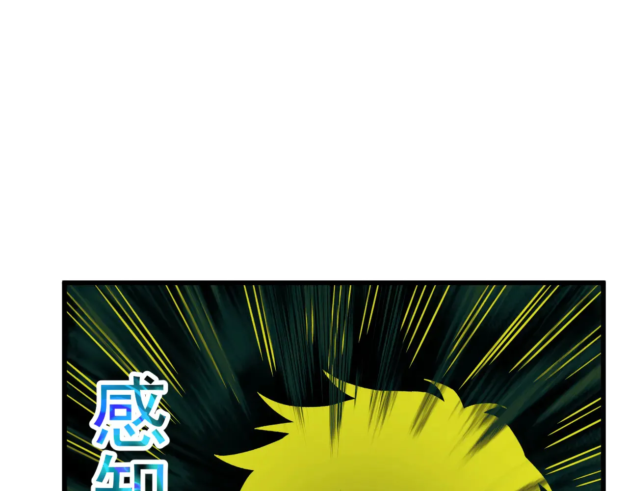 第115话 斩草除根149