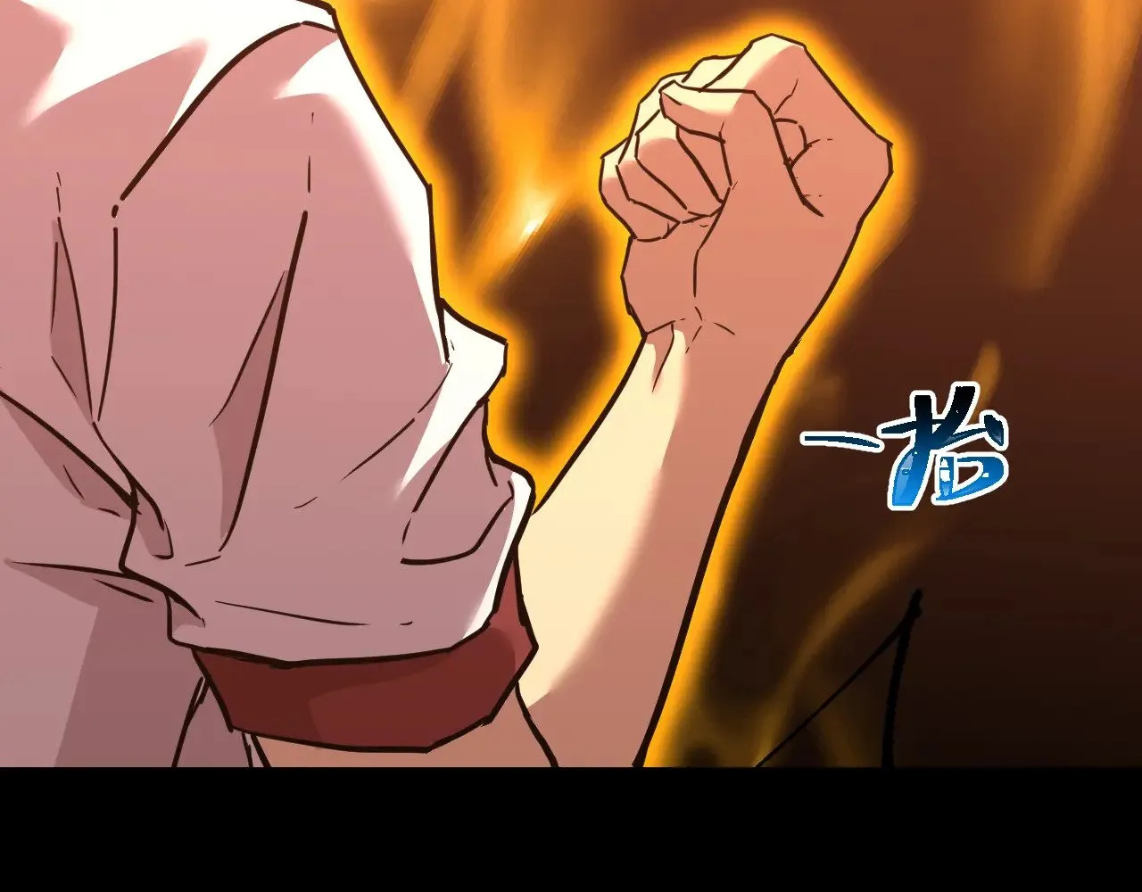 第120话 究极力量109
