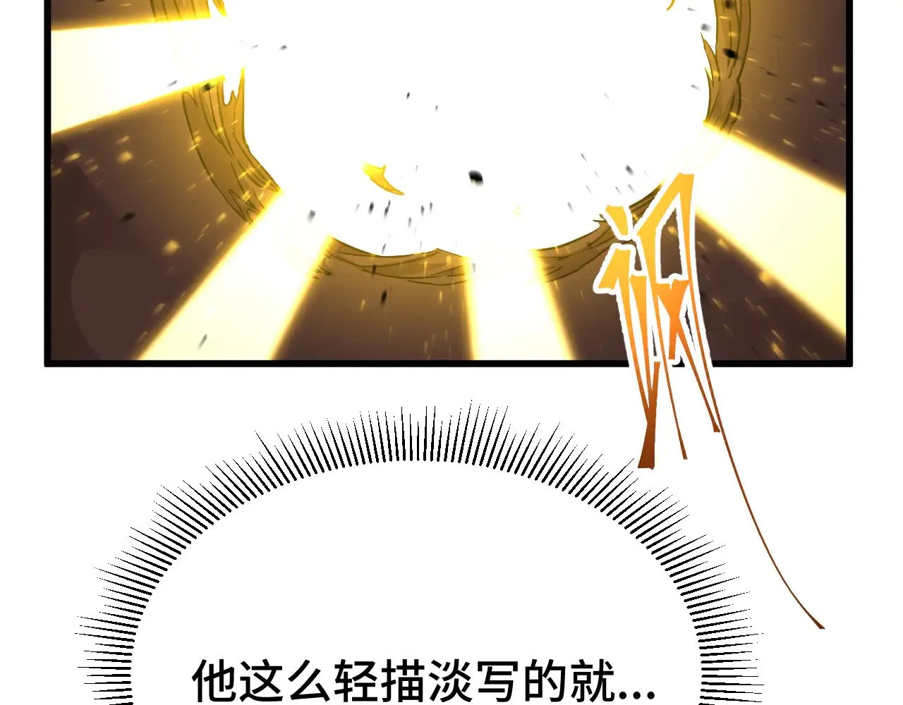 第118话 屠杀178