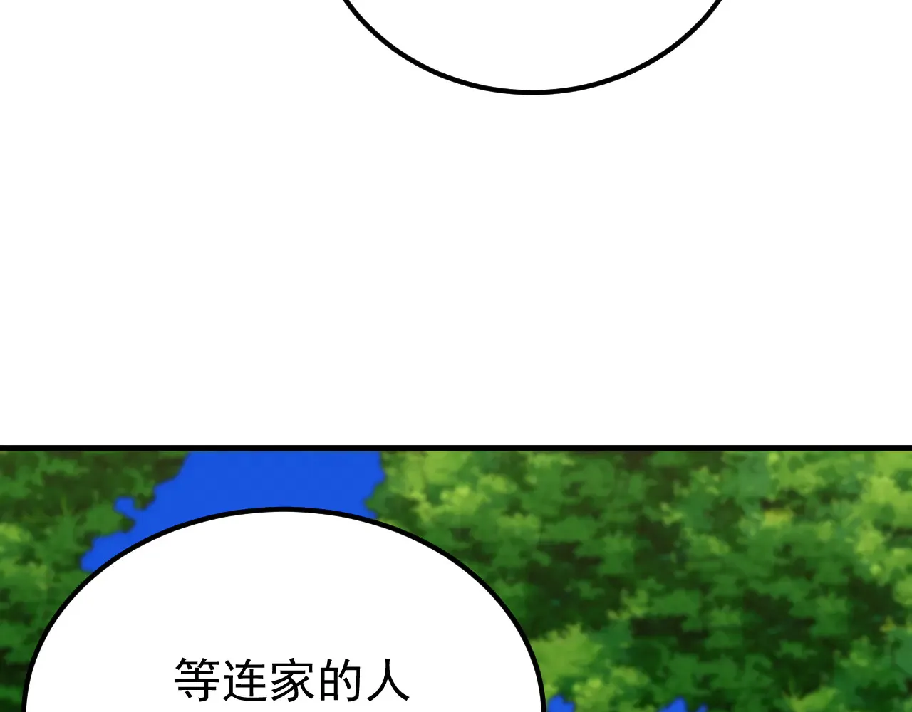 第115话 斩草除根50