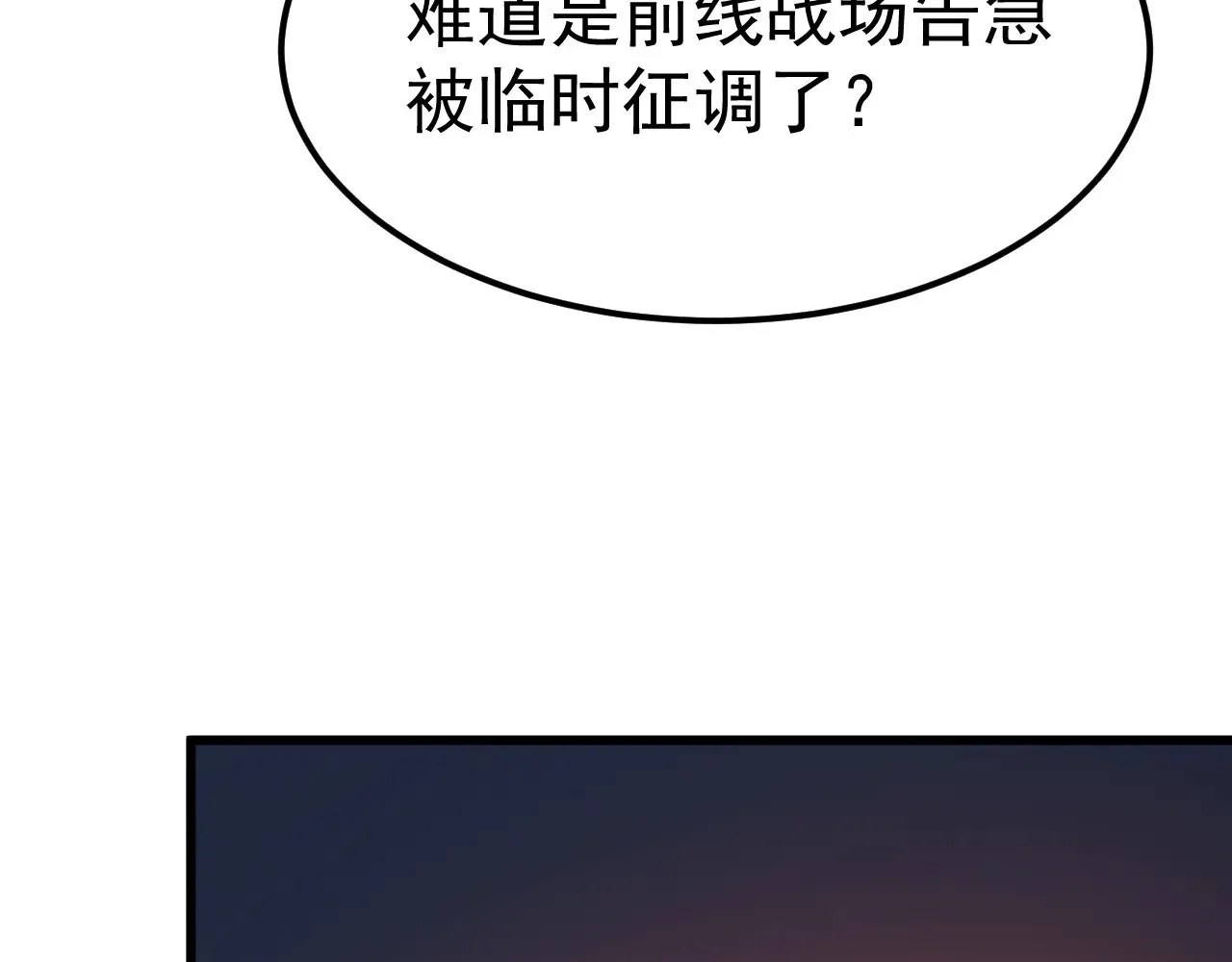 第121话 地窖81
