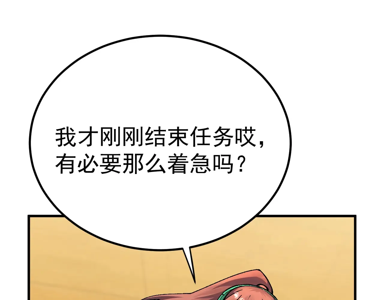 第117话 报复63