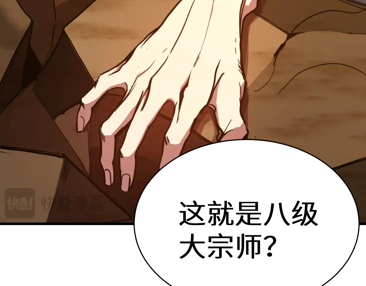 第119话 解锁新权限24