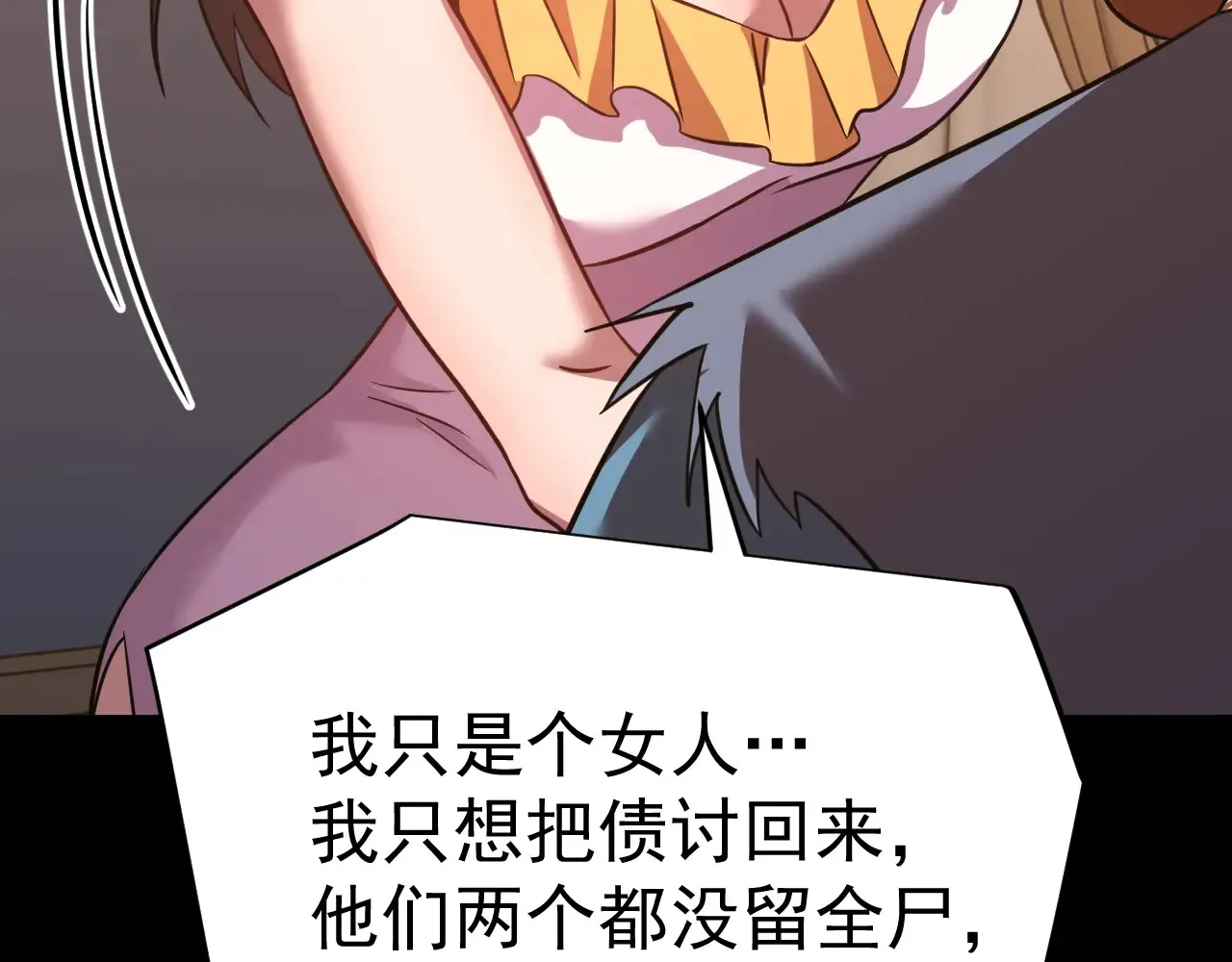 第117话 报复26