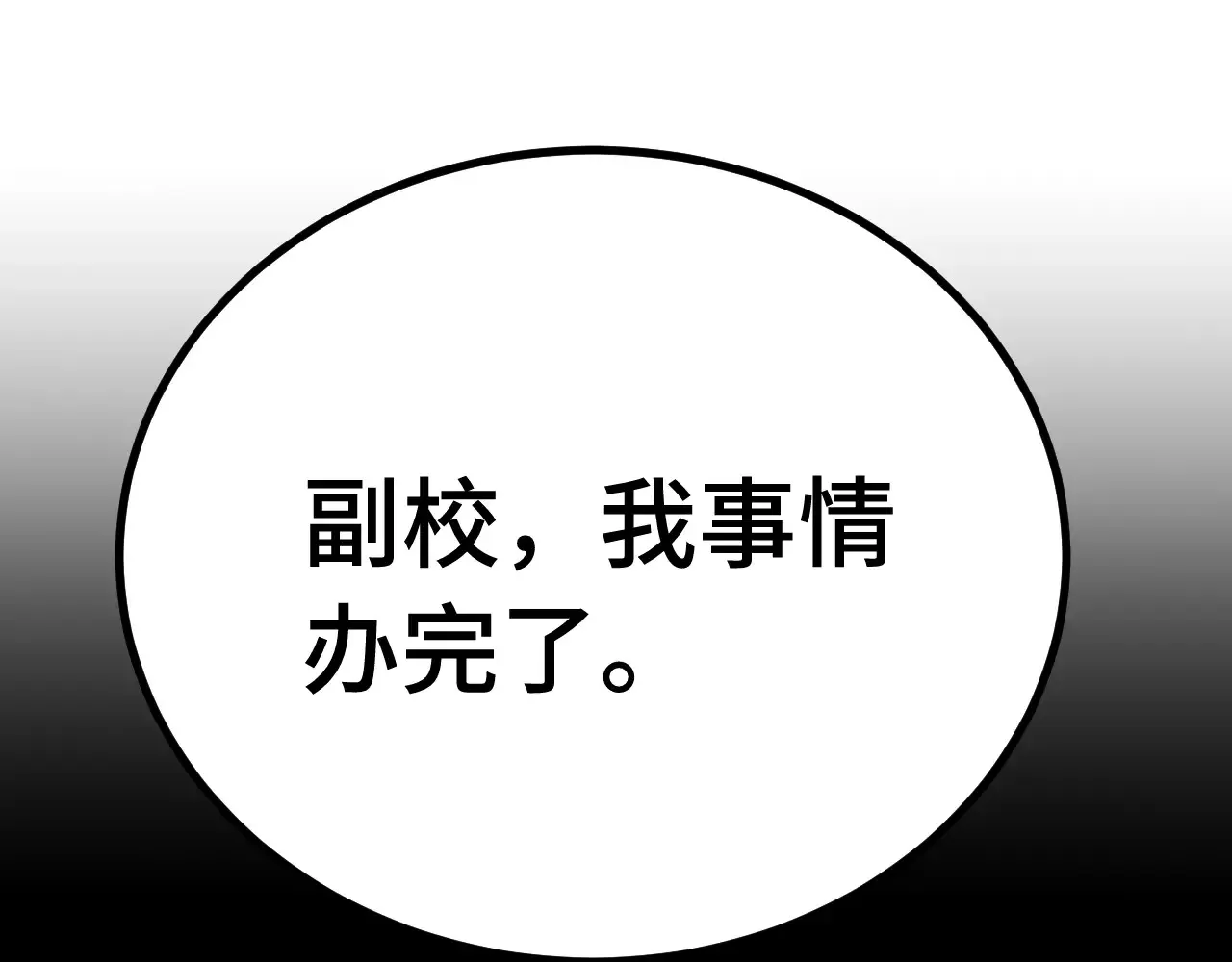 第116话 一家团聚114