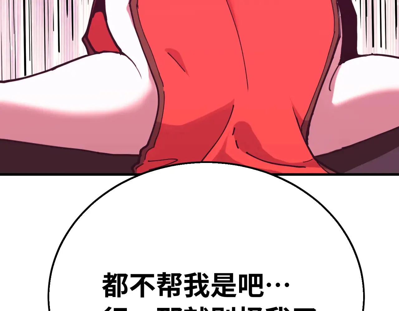第116话 一家团聚53