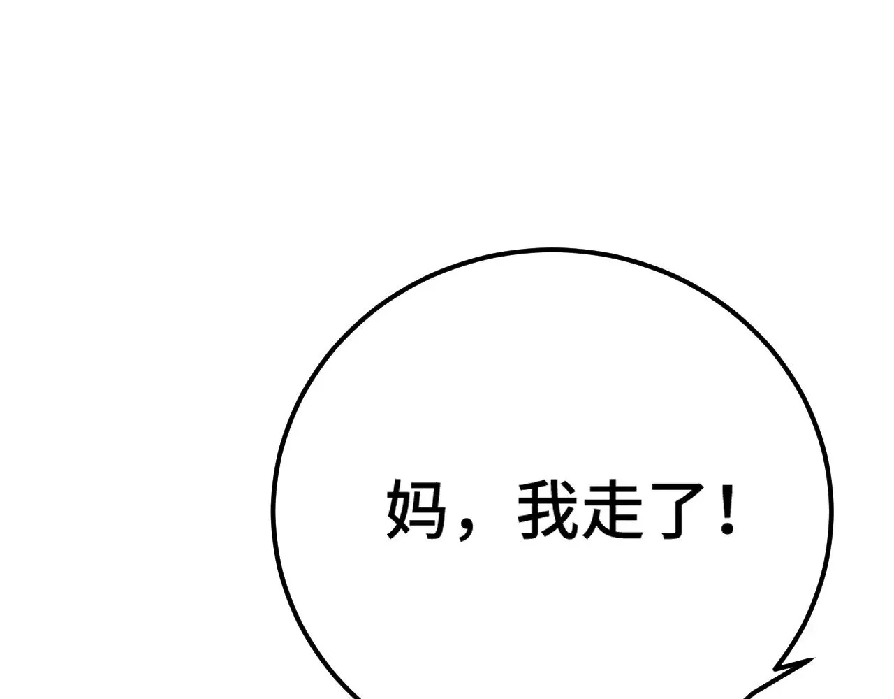 第120话 究极力量169