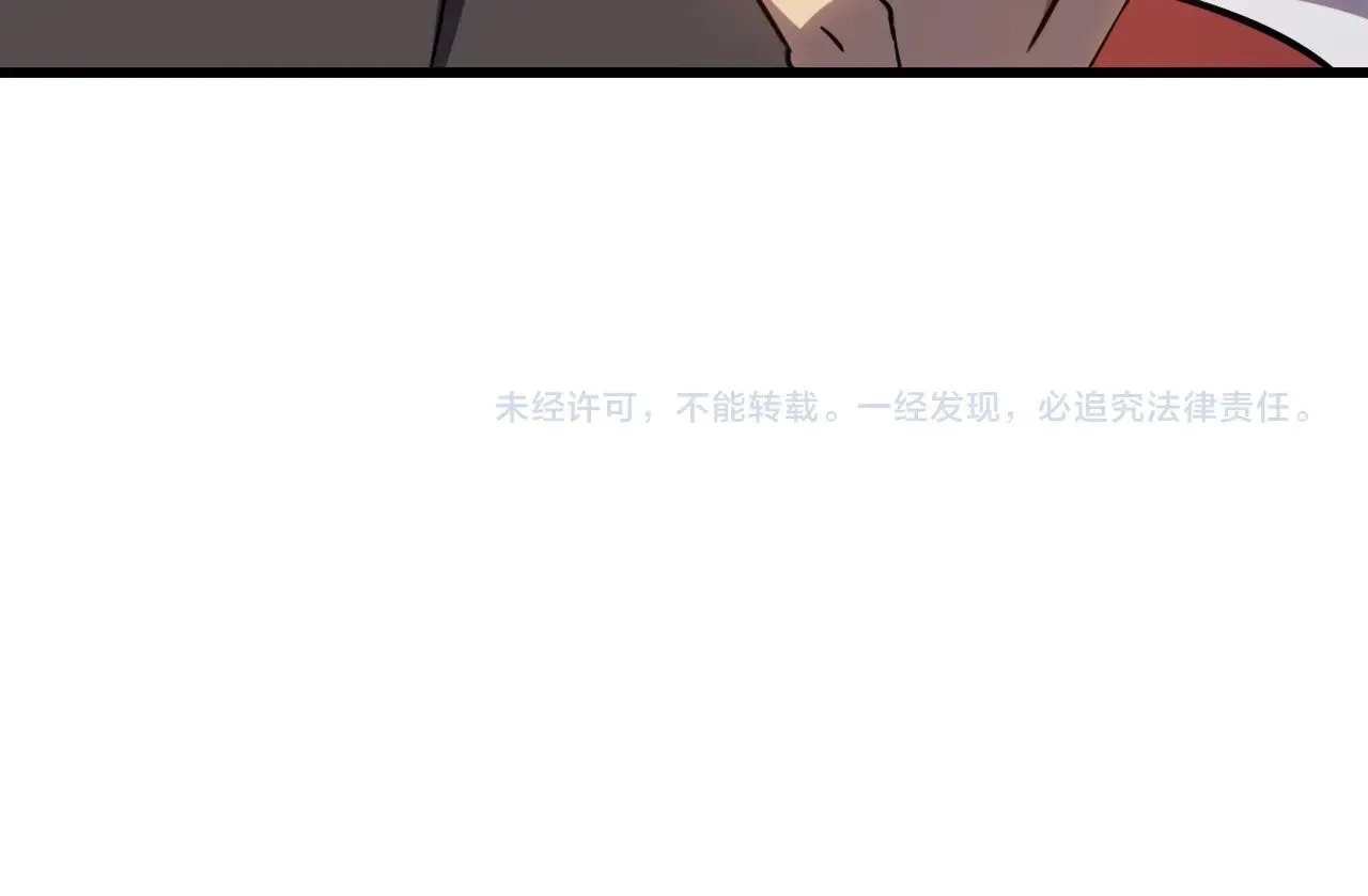 第120话 究极力量179