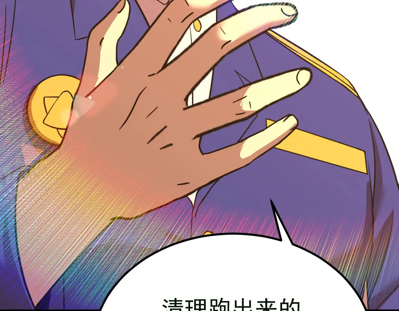 第121话 地窖173