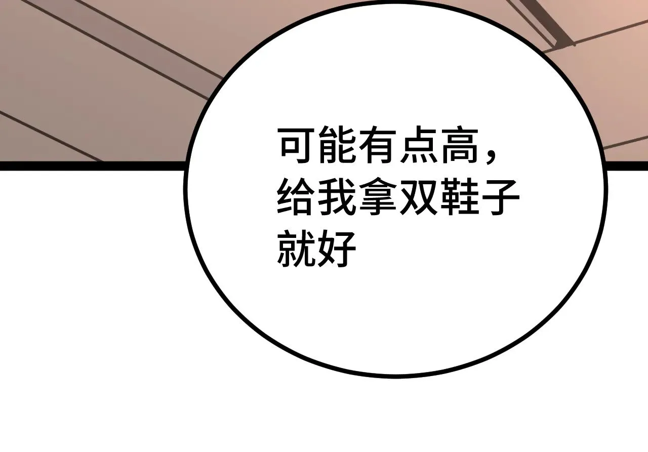 第122话 新兵报到21