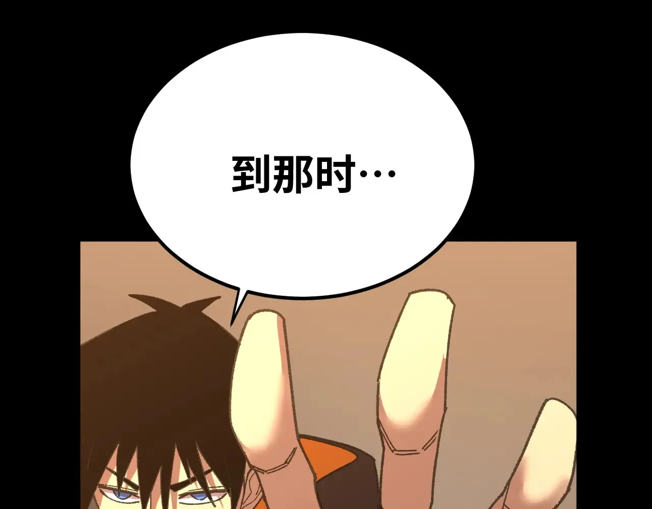 第116话 一家团聚175